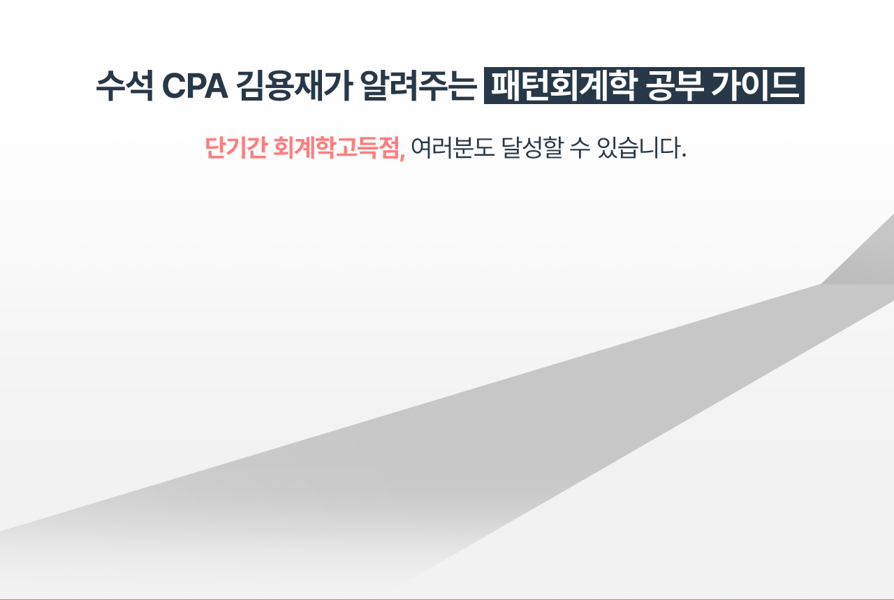  CPA 簡 ˷ִ ȸ  ̵